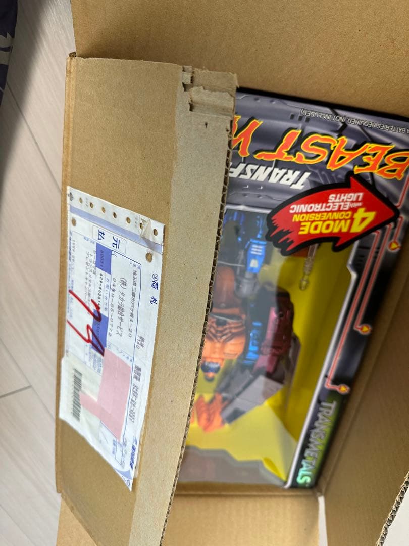 トランスフォーマー　ビーストウォーズ　メタルス　パワードコンボイ