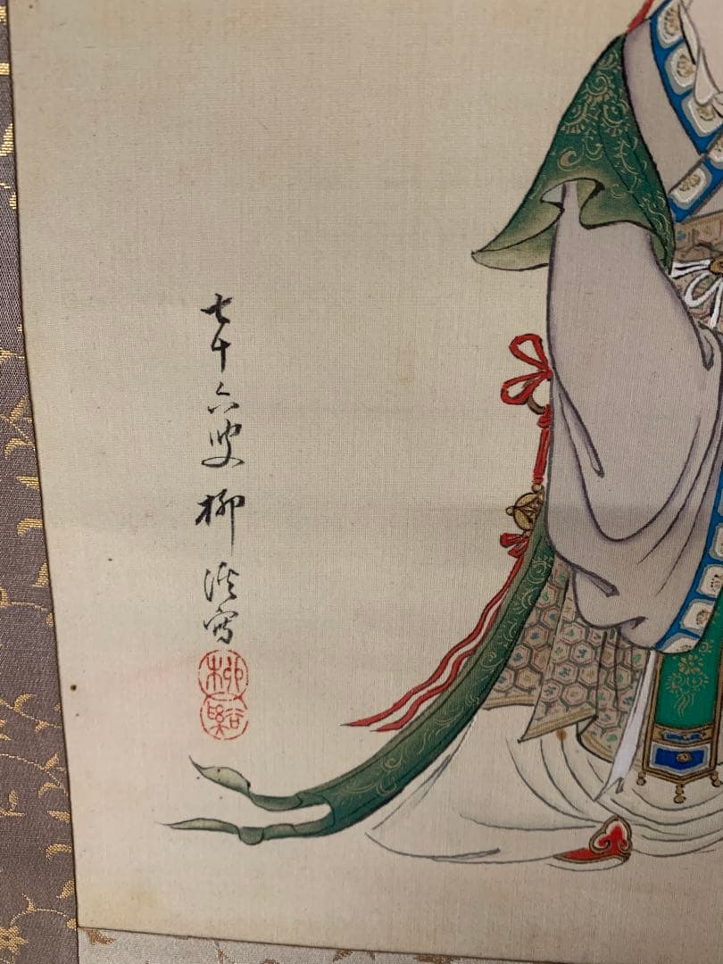 3978』南宗画家・【岸浪柳渓】 西王母図 掛軸 田崎草雲師事 真作