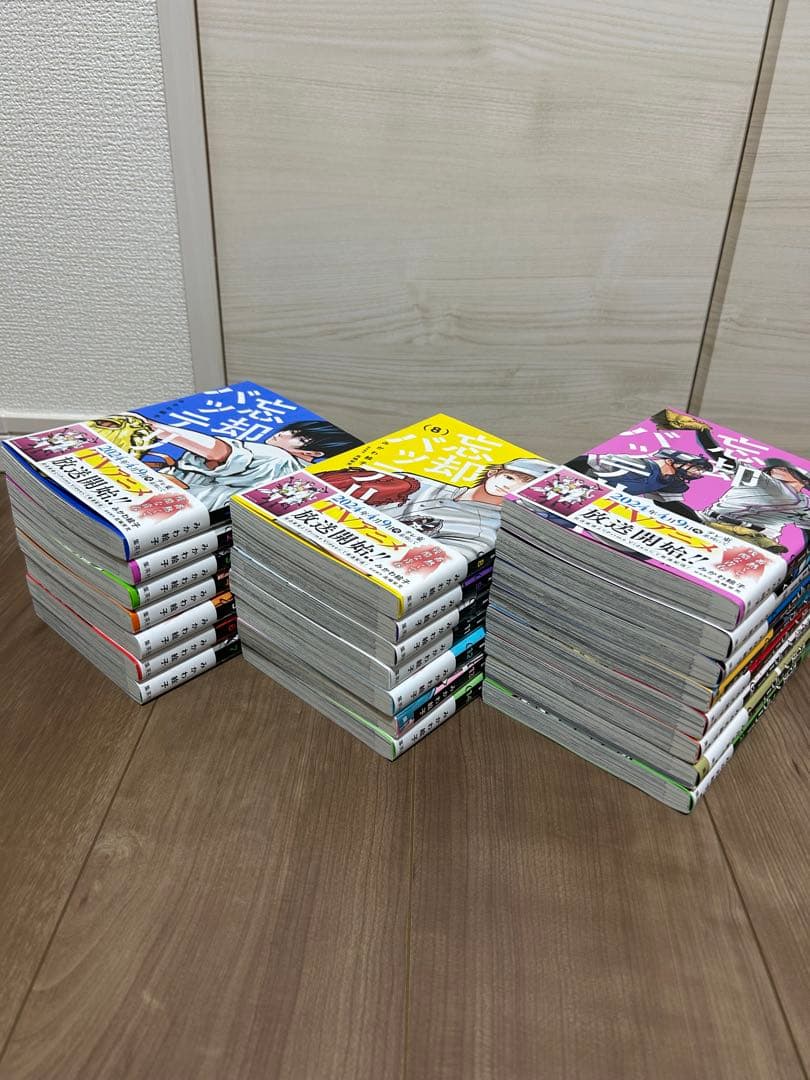 忘却バッテリー 全巻セット1〜22巻