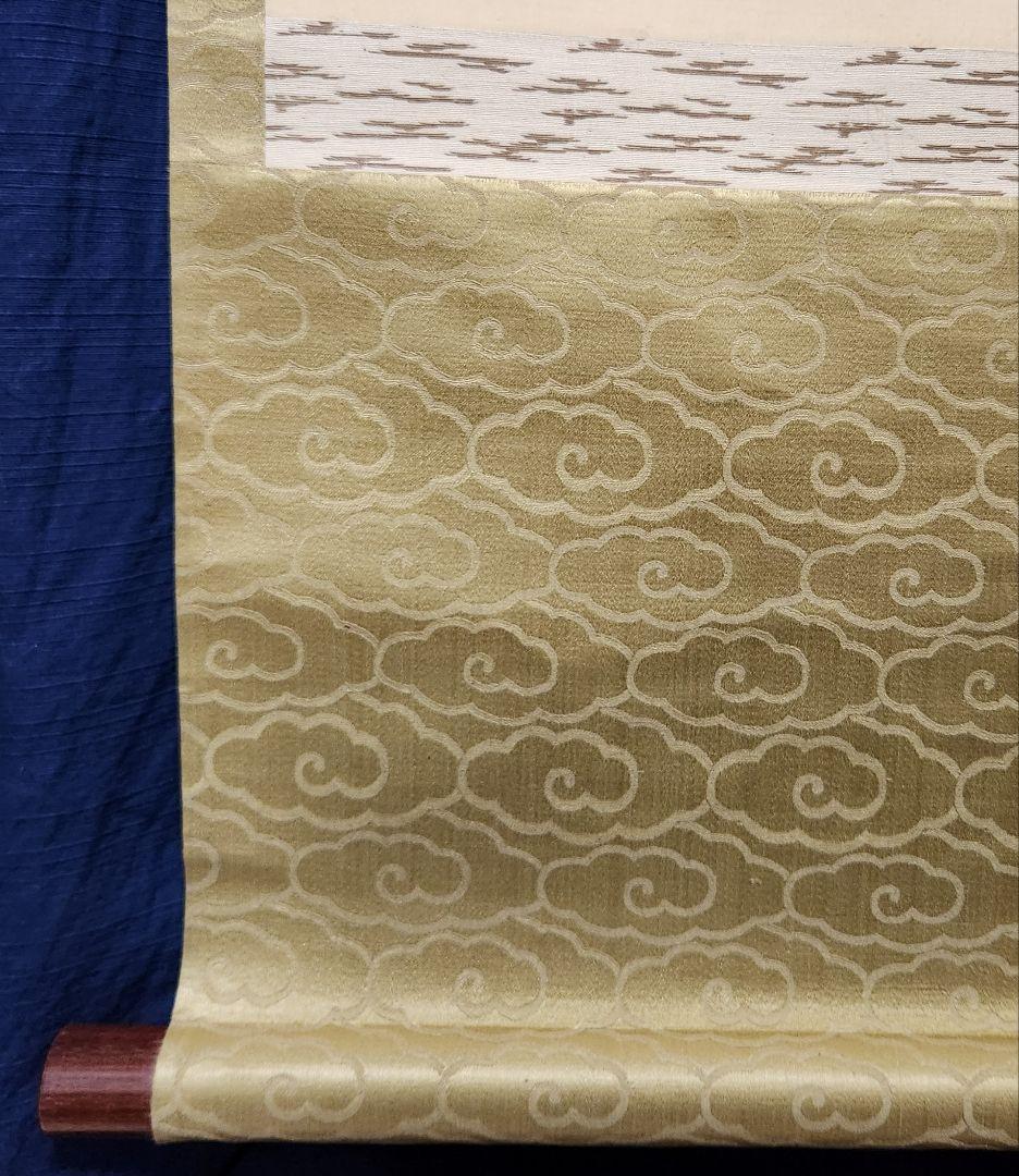 月夜/朧夜図】前川文嶺 2640 息子：孝嶺鑑定識箱 掛け軸 肉筆 - メルカリ