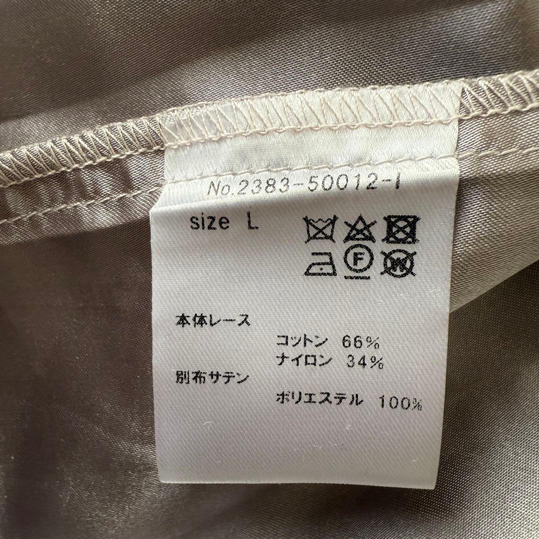 【大きめ】ANDRESD バックオープンジオメトリックドレス レース L 結婚式