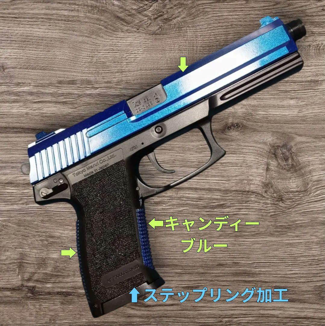 よ*ん様 カスタム多数&塗装 SOCOM Mk23 対象18歳以上エアコキ