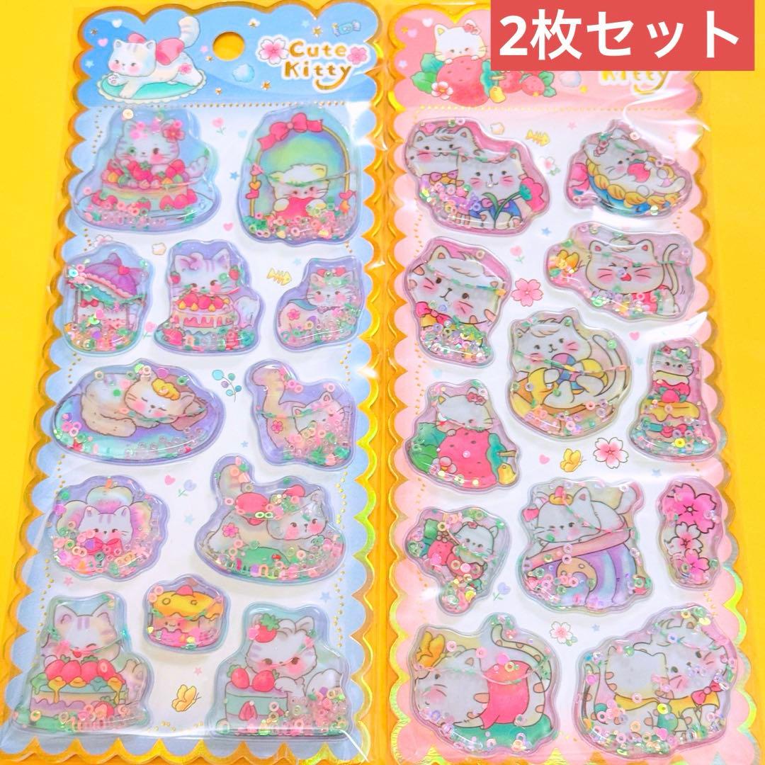 YUKI様 リクエスト 2点 まとめ商品 - メルカリ