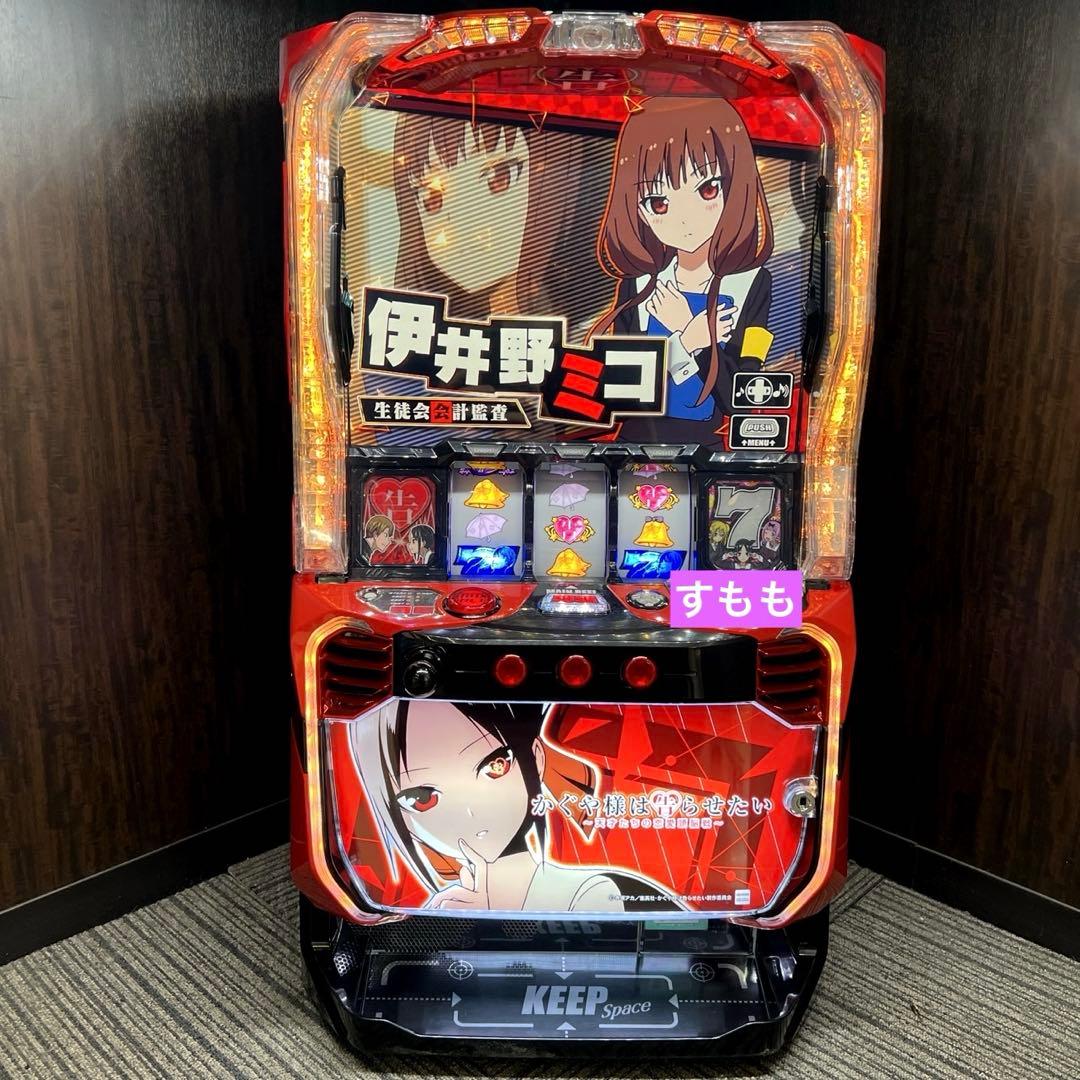 スマスロ「かぐや様は告らせたい」 送料無料 パチスロ実機 - メルカリ