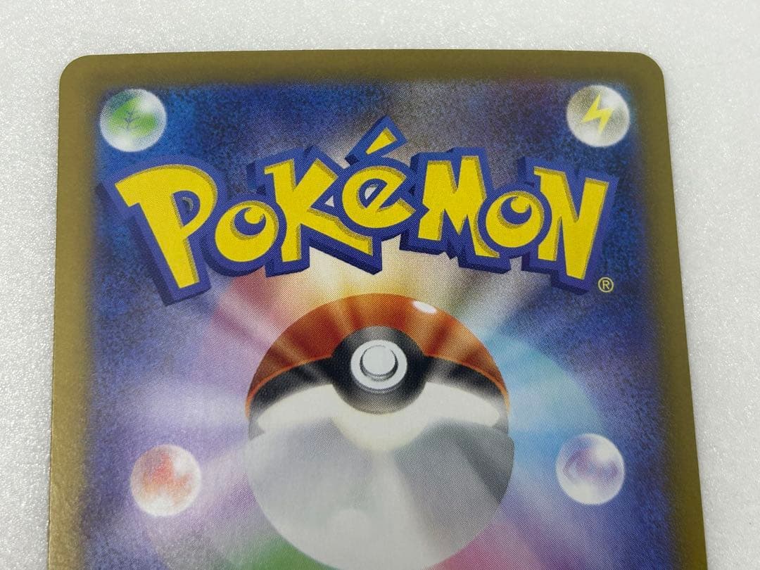 M-01 メガリザードンex SAR 110/080 ポケモンカードゲーム