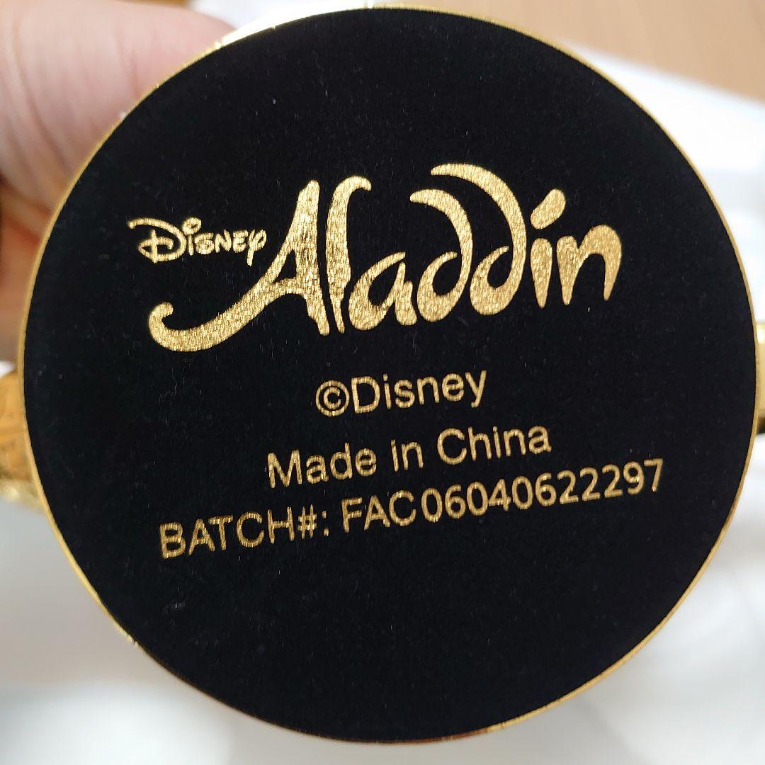 劇団四季　アラジン　魔法のランプ