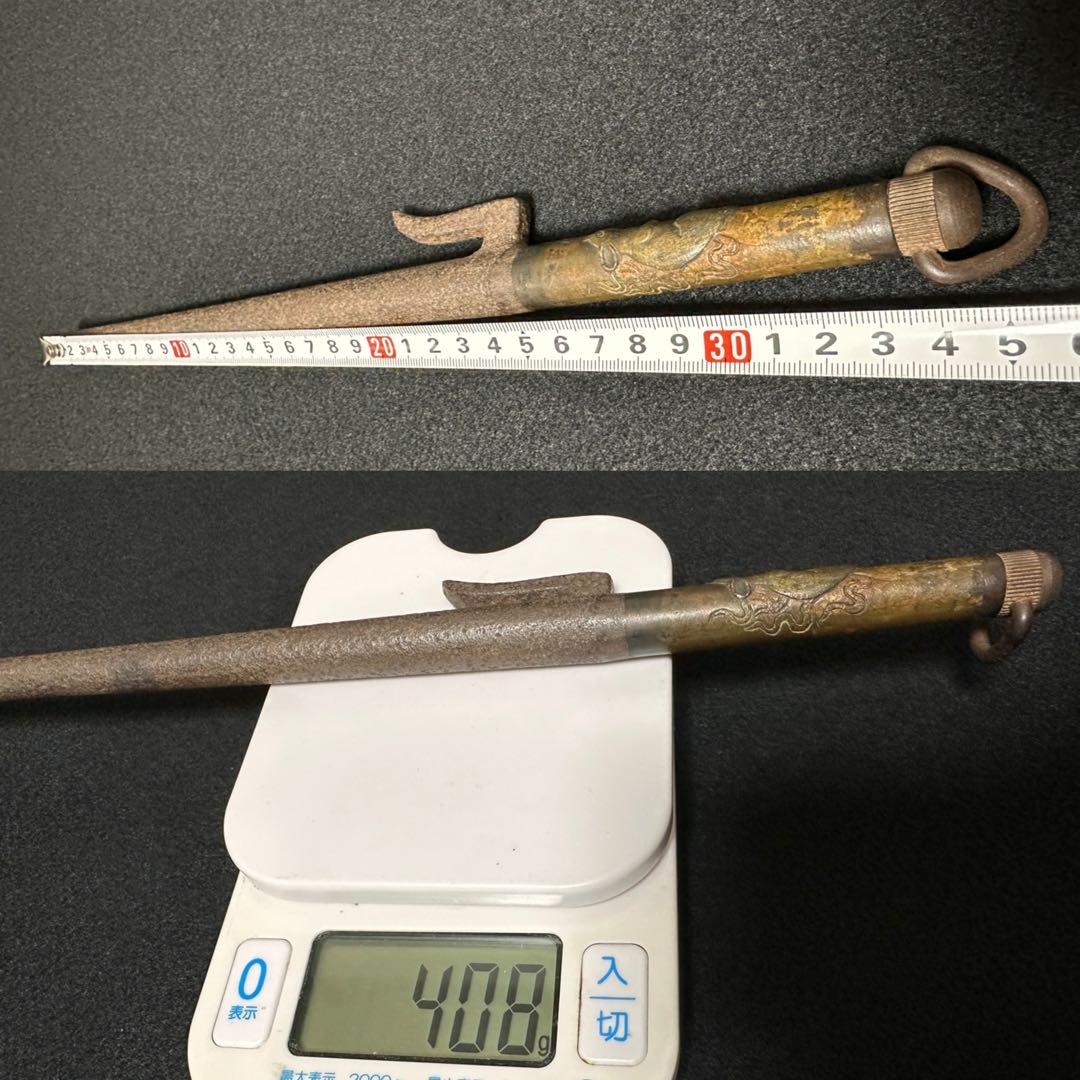 十手　鉄地　銅柄火鼠図彫り　十手　江戸時代　武具　A1