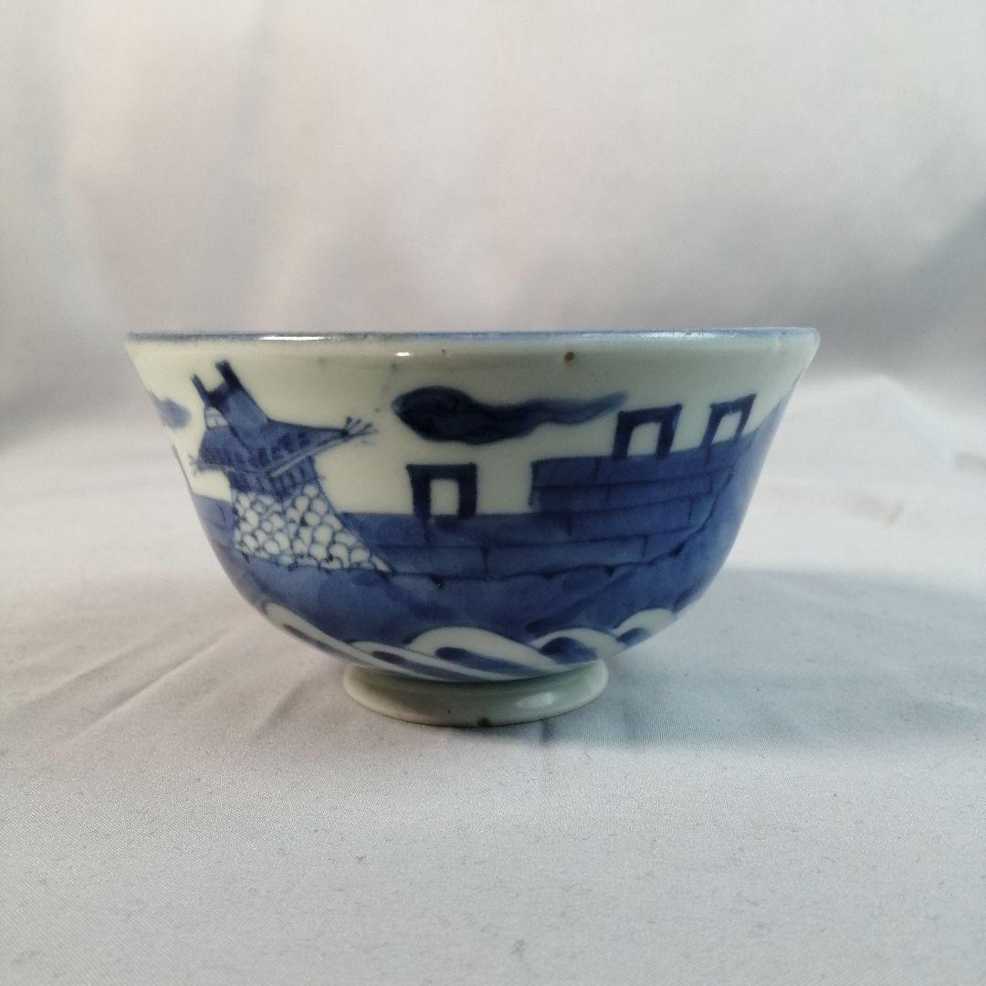 茶道具】大徳寺黄梅院 小林太玄箱書 銘『夢』時代伊万里染付