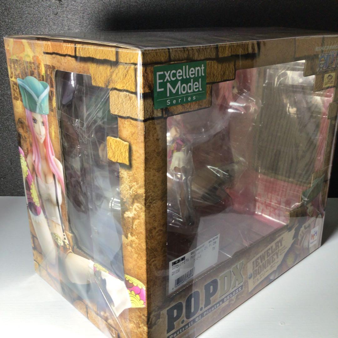 在庫処分品POP deluxeジュエリーボニー　メガハウス　開封品