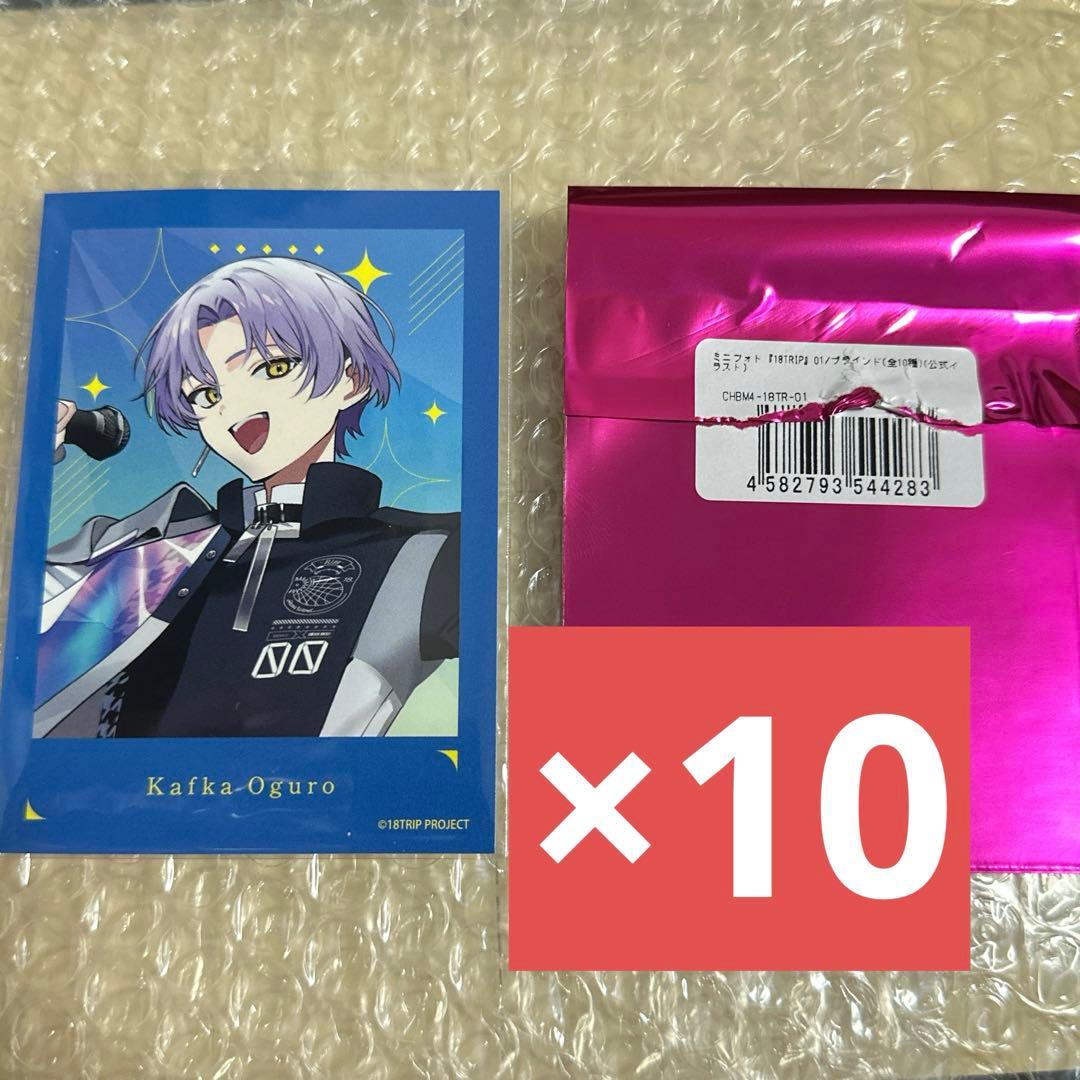 18TRIP エイトリ大黒可不可タワレコミニフォトカード