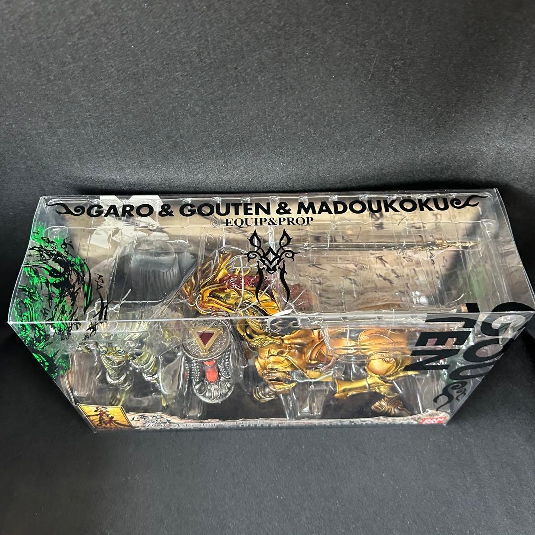 牙狼 フィギュア イクイップ&プロップ ガロ&轟天&魔導刻