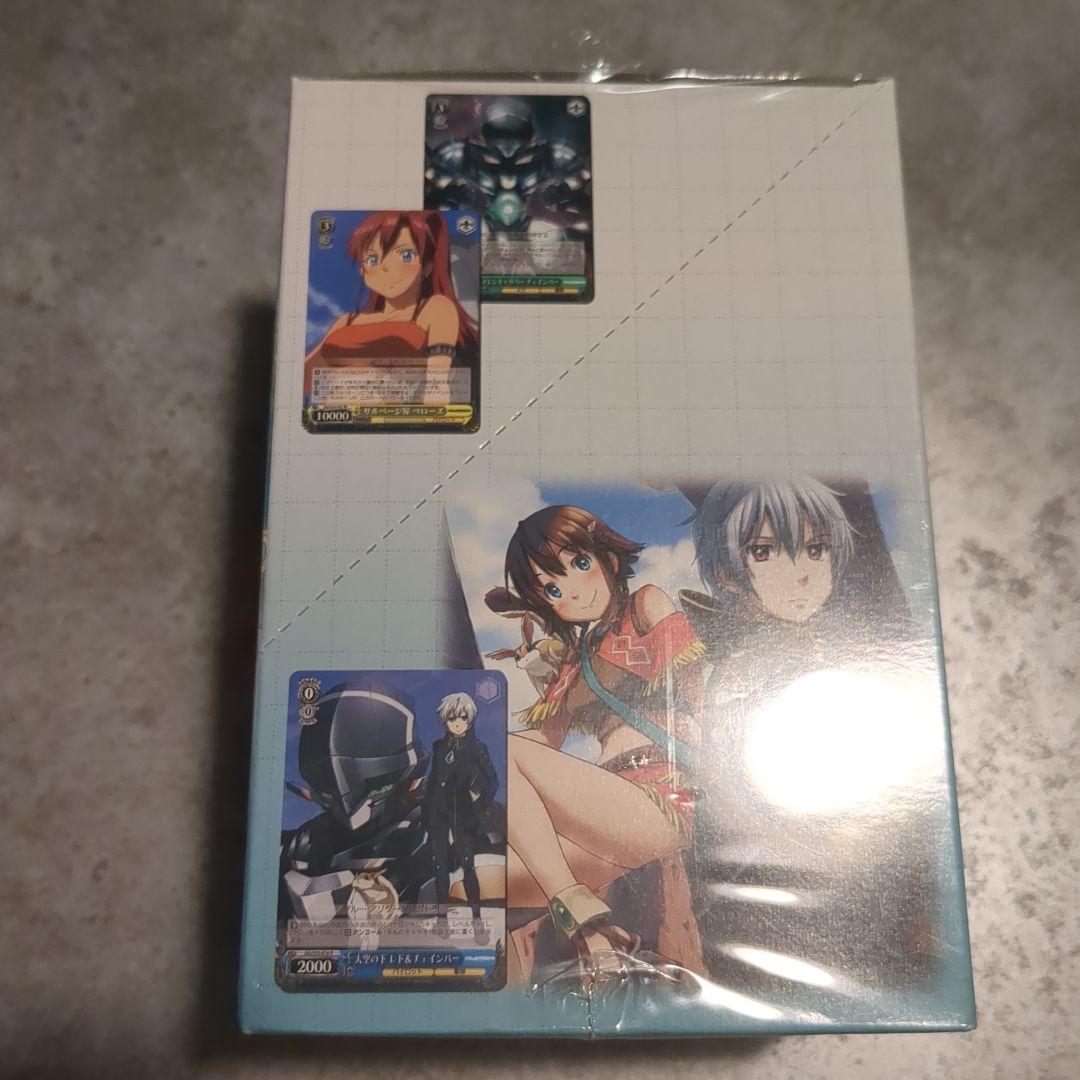 ヴァイスシュヴァルツ 翠星のガルガンティア 1ボックス 未開封