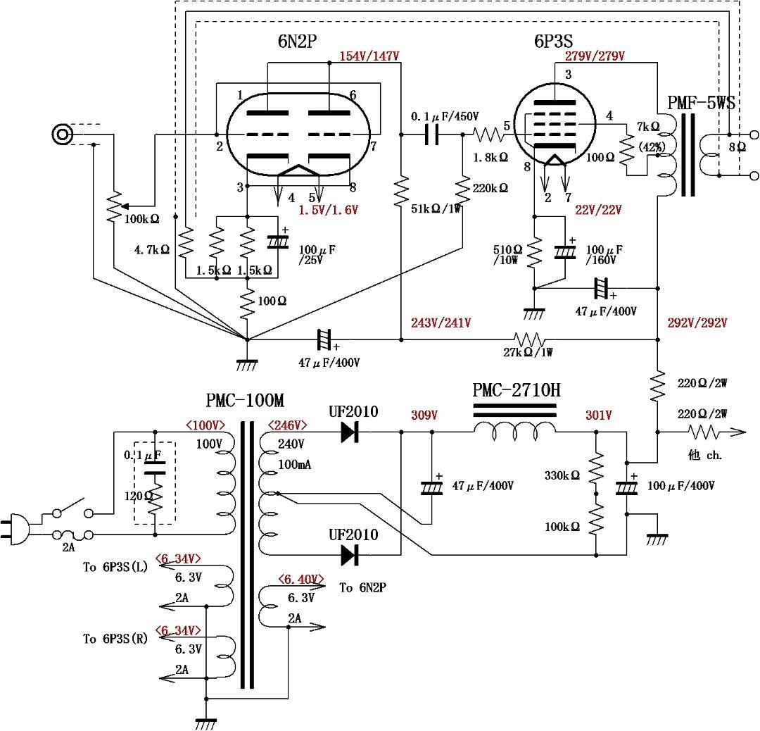 6P3S (6L6) シングル真空管アンプ
