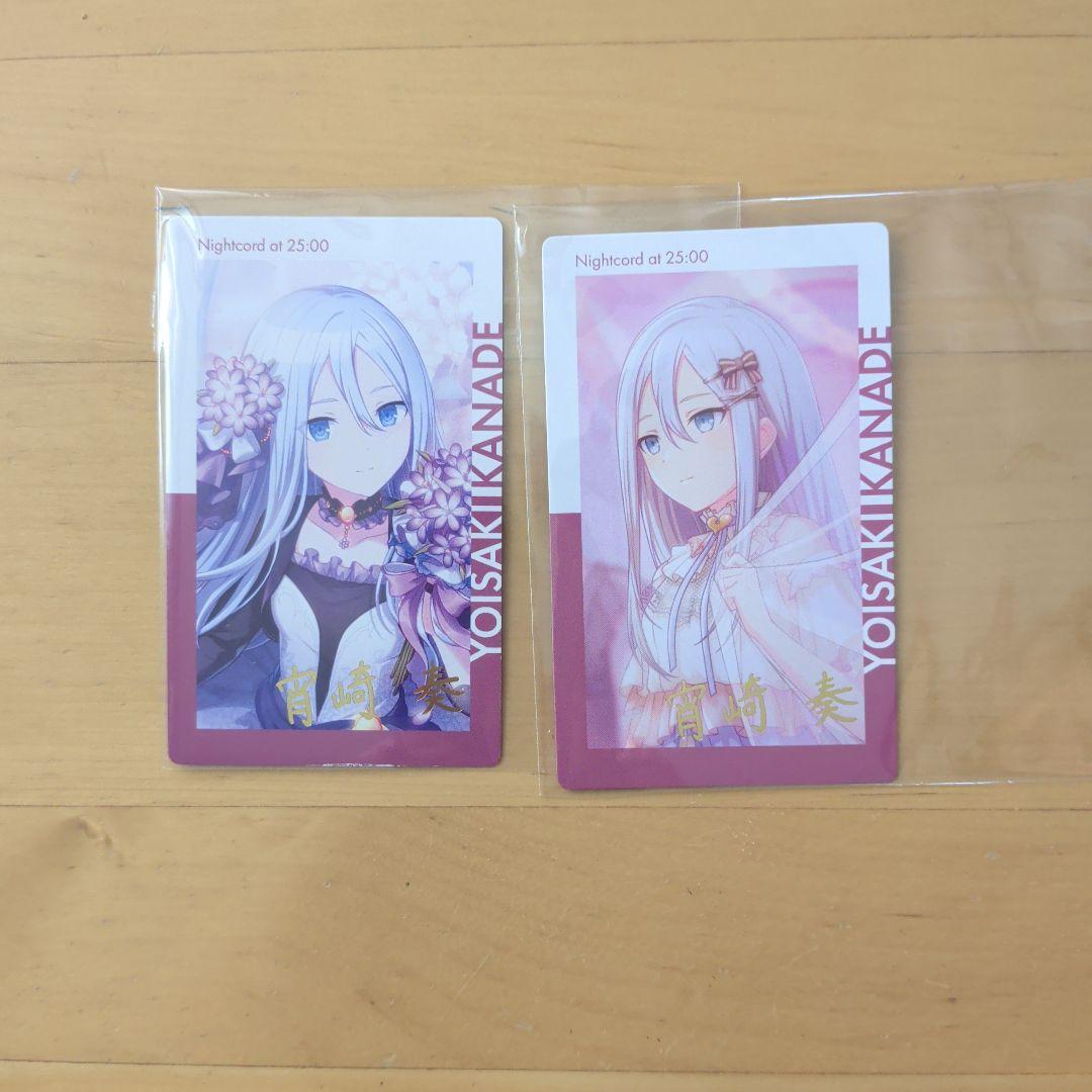 宵崎奏 エピカ 箔押し - メルカリ