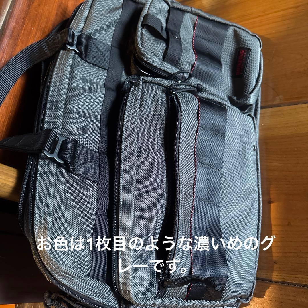 BRIEFING B4 OVER TRIP オーバートリップ ほぼ未使用