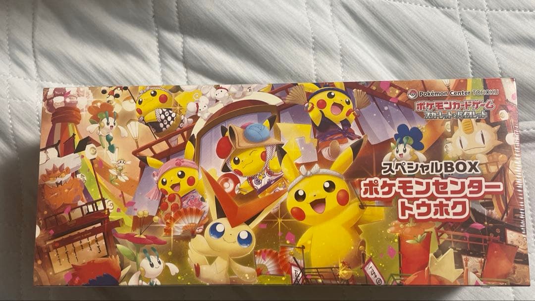 d*7様 【未開封セール】NARUTO CARD GAME 巻ノ七 2004年製