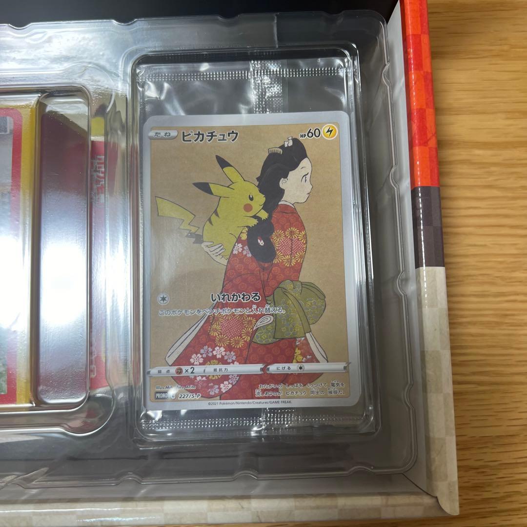 ポケモン切手BOX～ポケモンカードゲーム 見返り美人・月に雁セット～