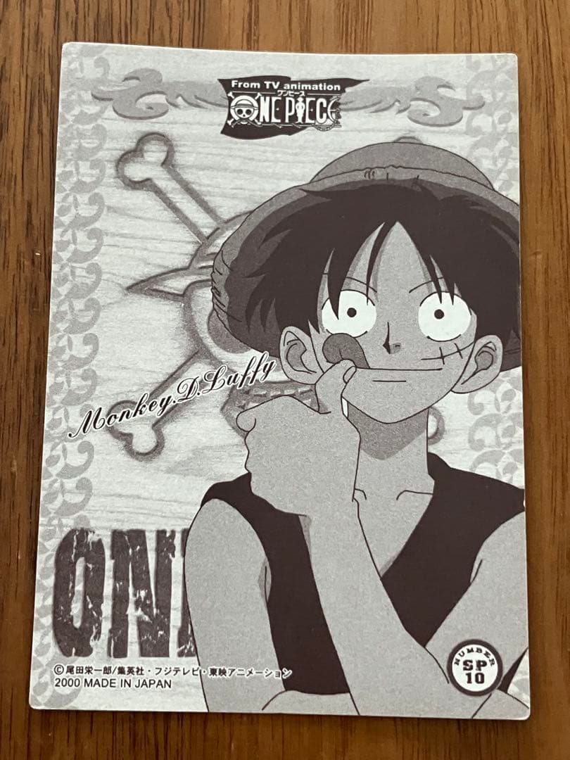 ワンピース アマダステッカー ルフィ SP10 キラシール - メルカリ