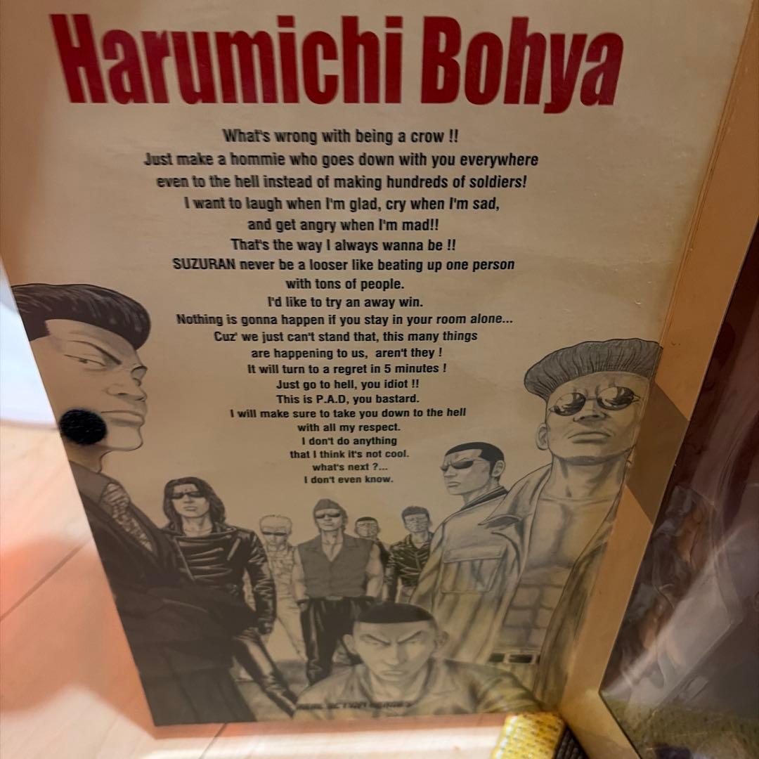 リアルアクションヒーローズ　クローズ　坊屋春道