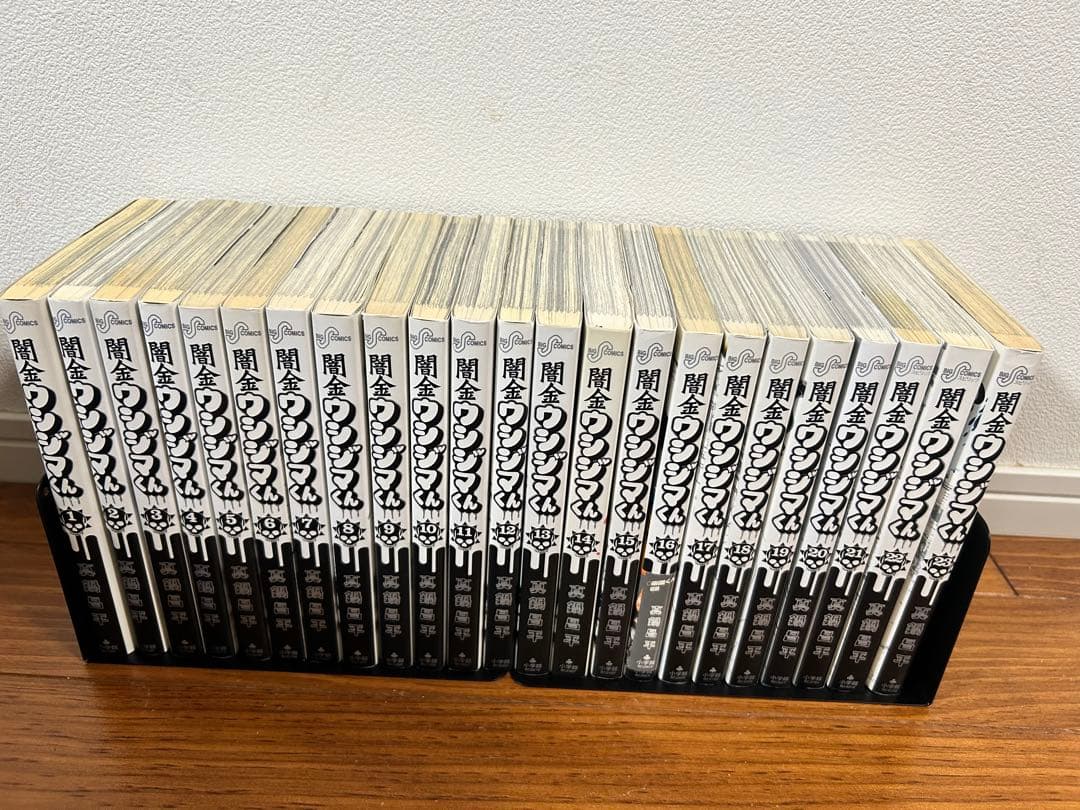 闇金ウシジマくん 全46巻 全巻セット - メルカリ