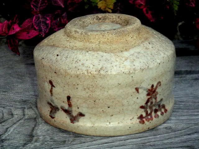 志野香合桐箱付き骨董品