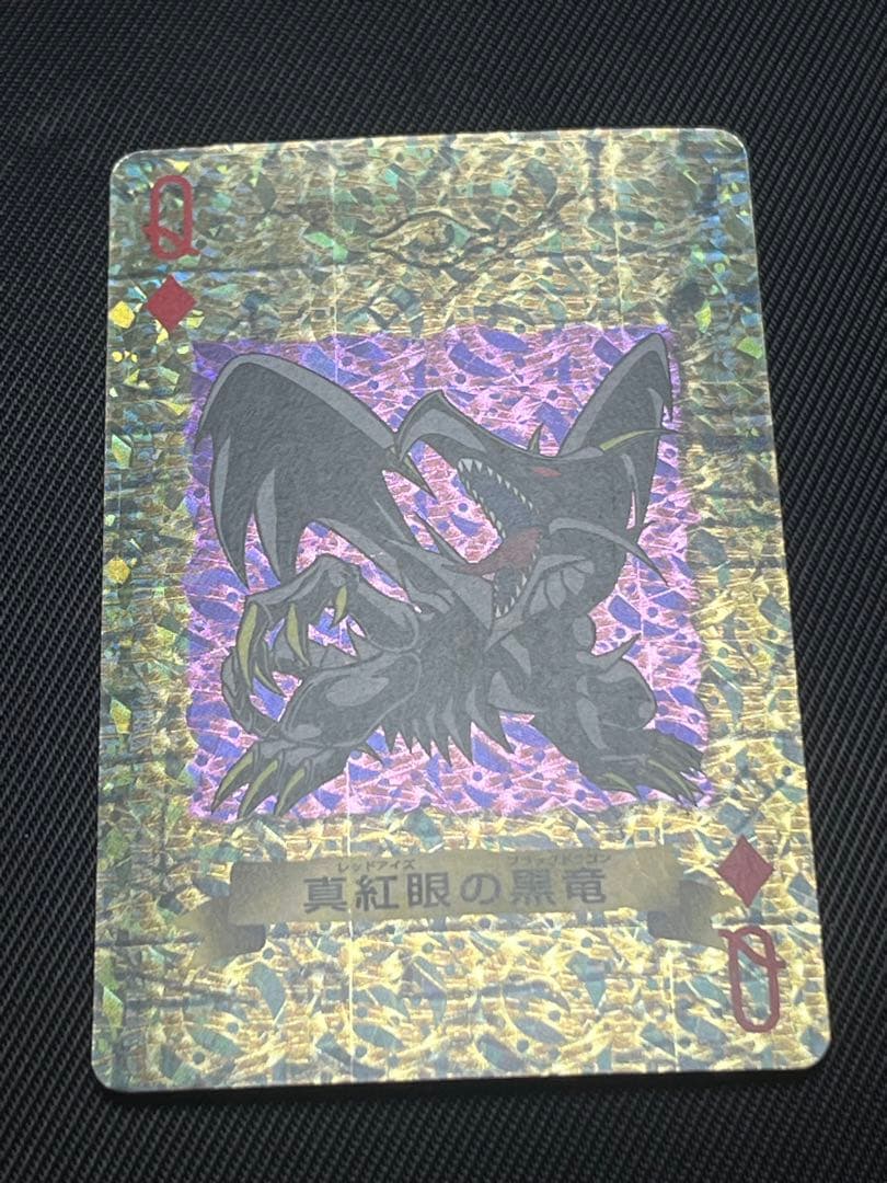 遊戯王　真紅眼の黒竜　キラ　トランプコレクション　2