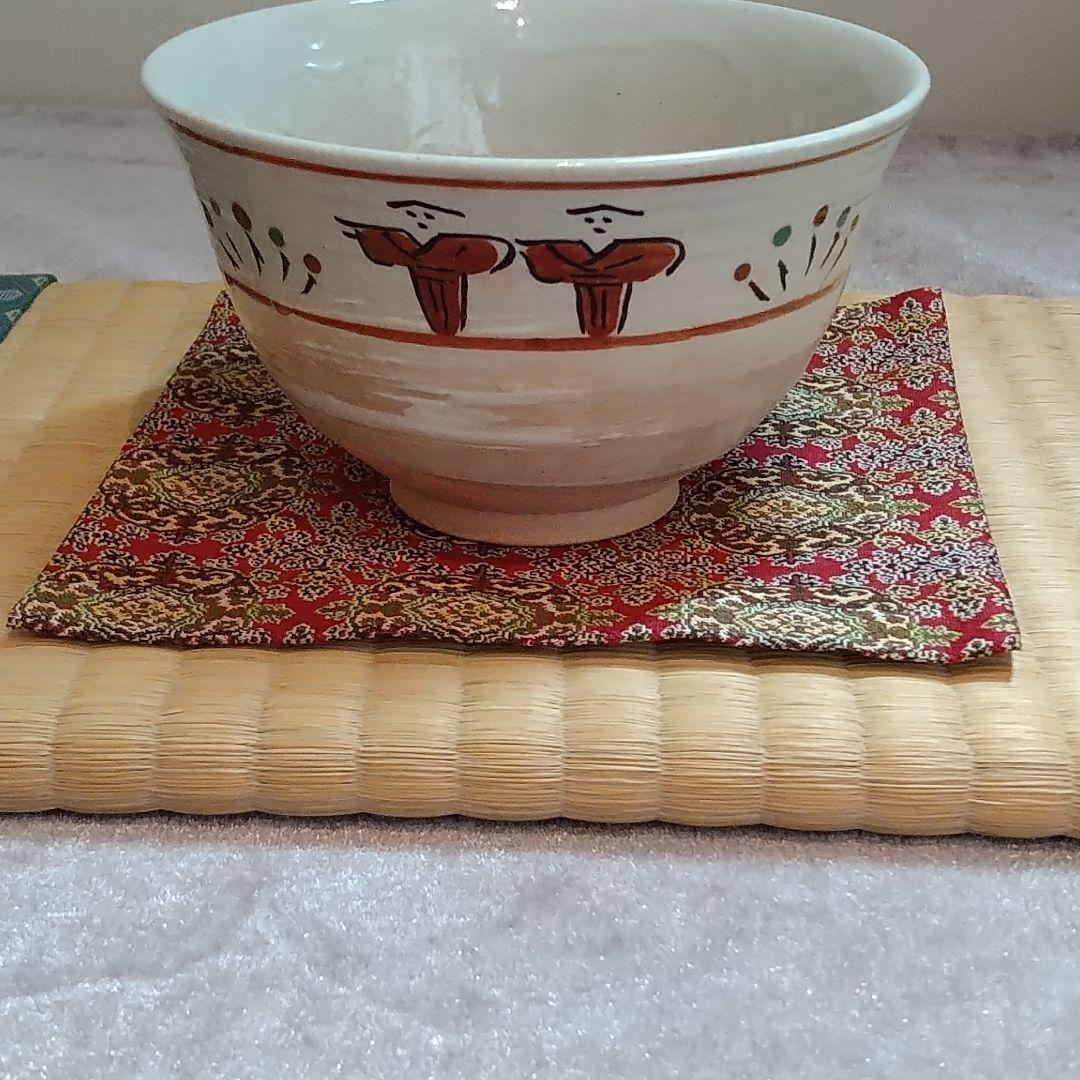 奈良絵 赤膚焼 抹茶茶碗 【香柏窯】 尾西楽斎 作家物 未使用自宅保管品