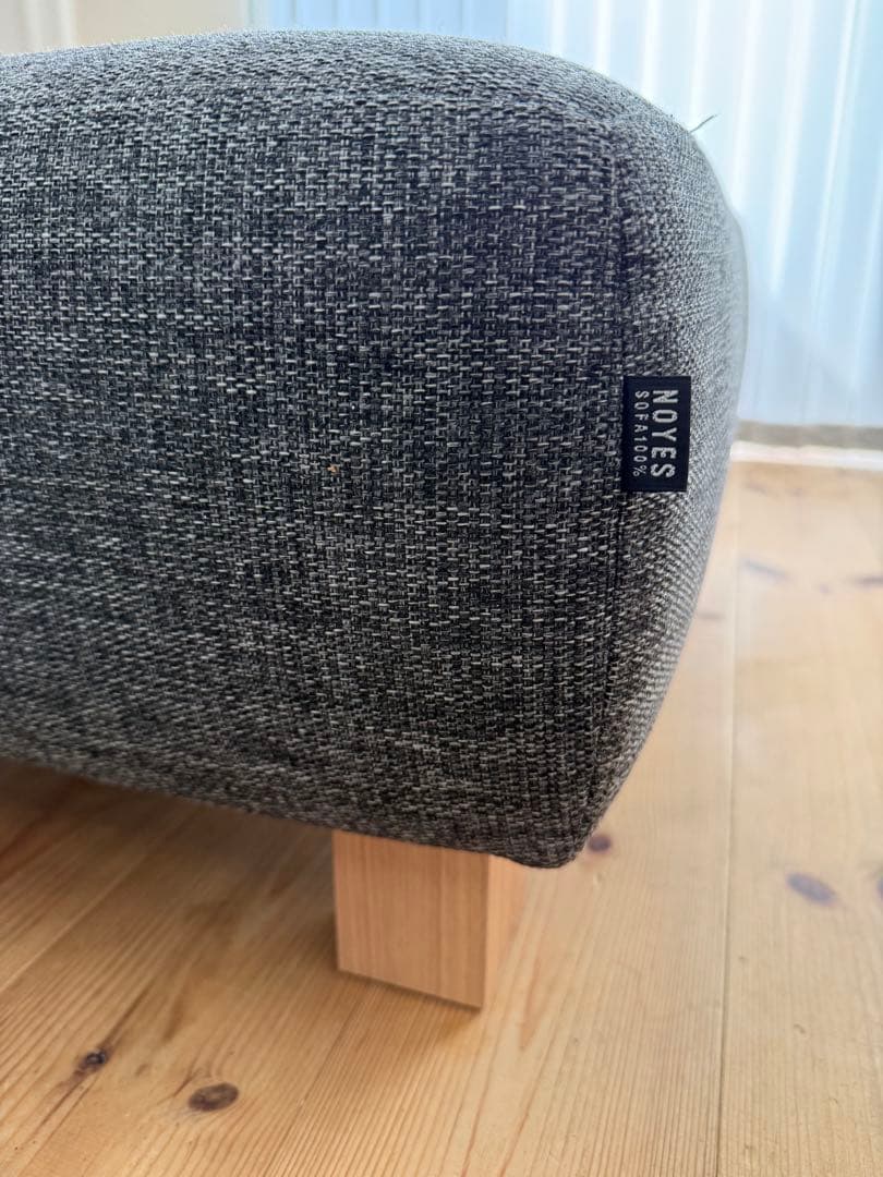NOYES Decibel C4　オットマン