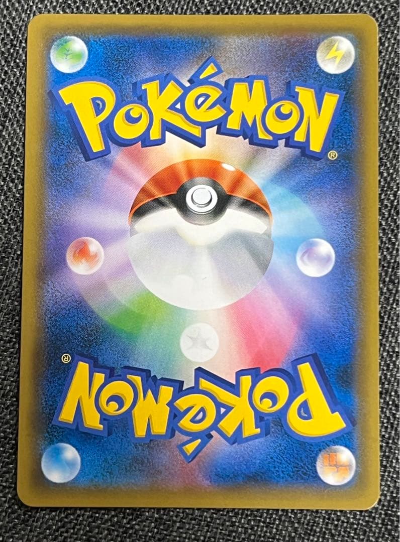 【美品】レッドのピカチュウ：ポケモンセンター オープン20周年記念 PROMO