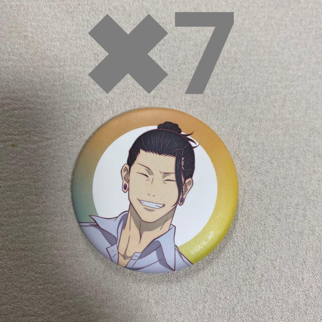 呪術廻戦 夏油傑 缶バッジ 懐玉・玉折 - メルカリ