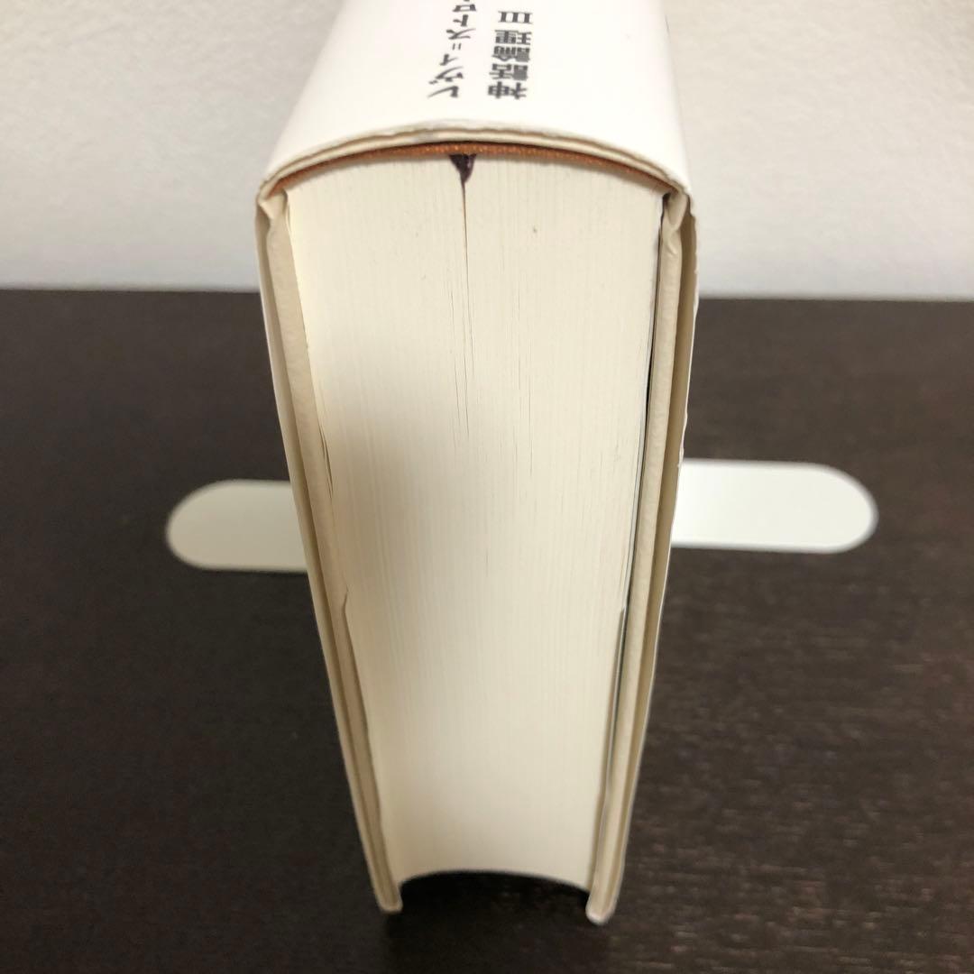 神話論理3 食卓作法の起源