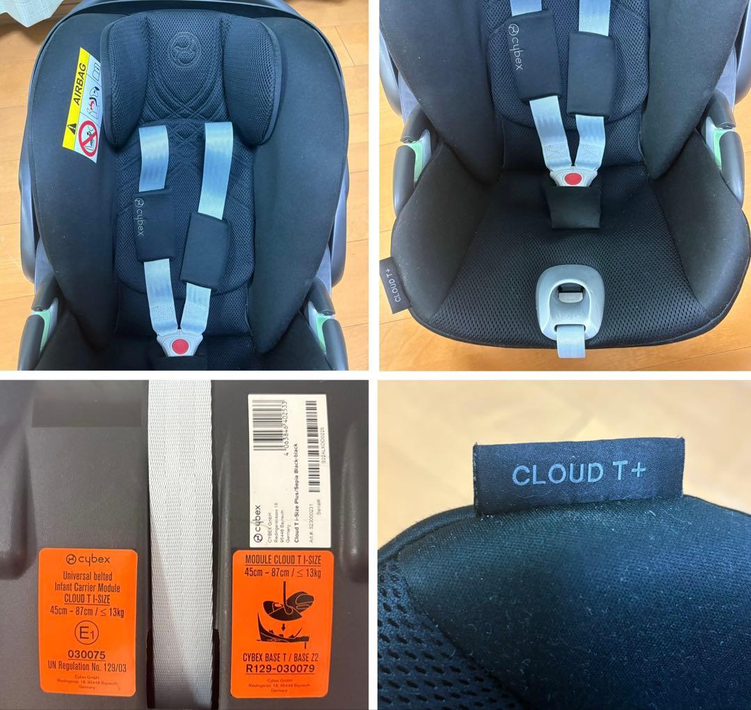 Cybex（サイベックス）Cloud T i-Size チャイルドシート