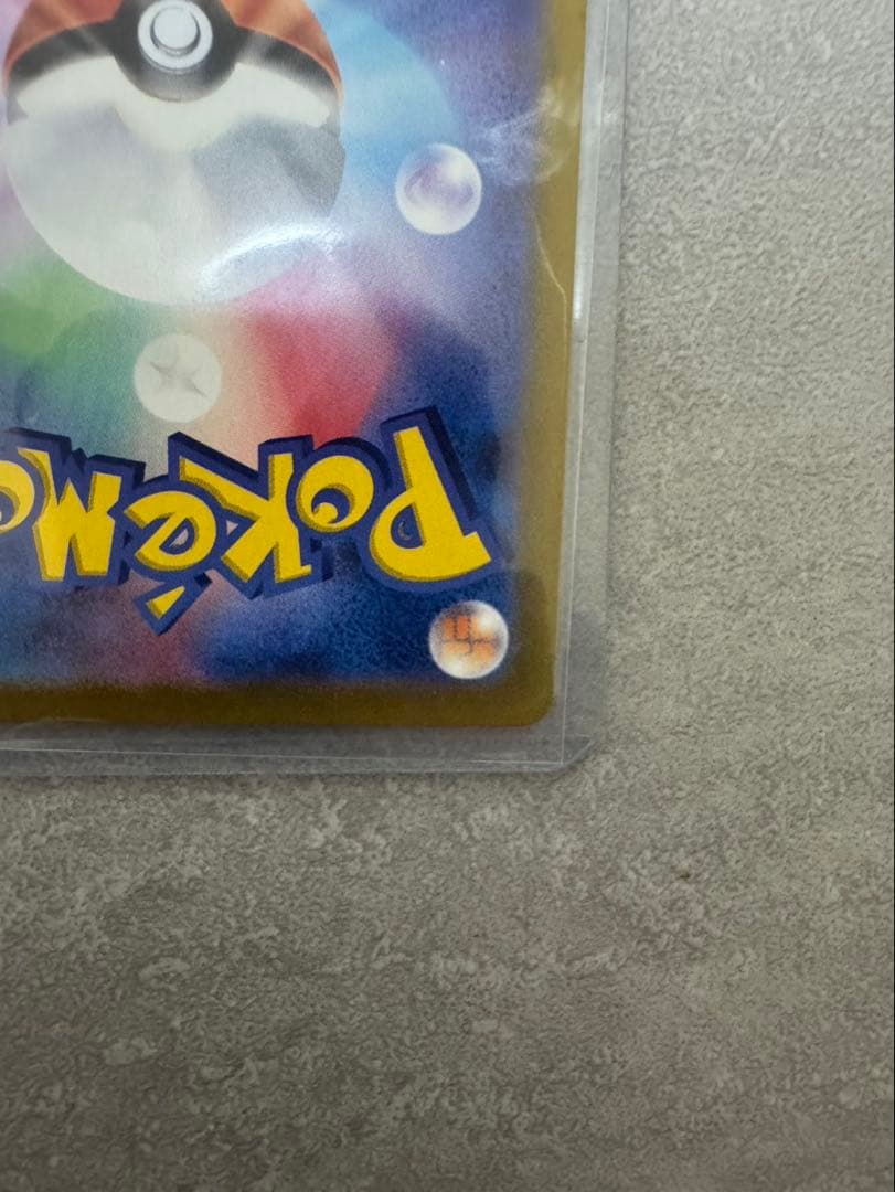 【極美品】センタリング良好　ブラッキーex SAR テラスタルフェス