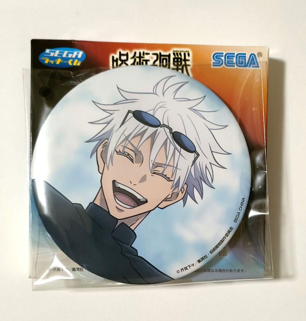 呪術廻戦 セガラッキーくじ 郡青 落日 缶バッジ 五条 悟