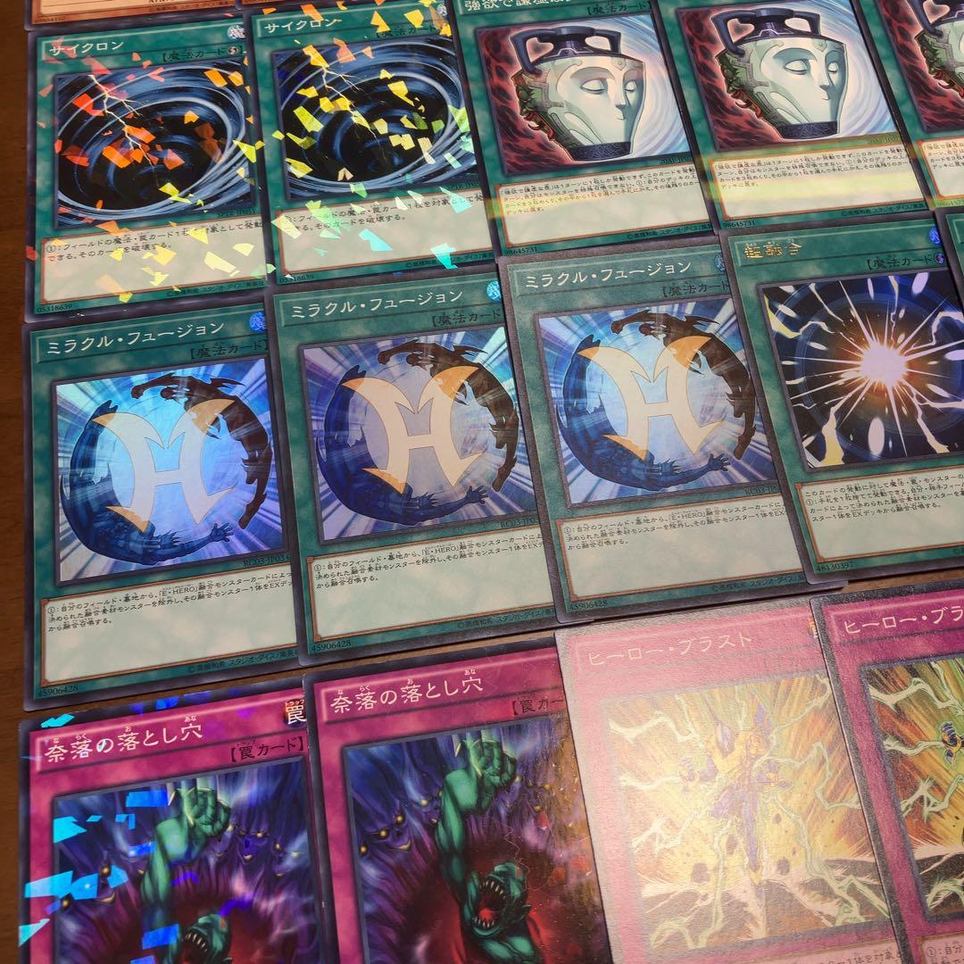 遊戯王　ヒーロービート　ピュアＨＥＲＯ　デッキ　1103環境　パラレル多数