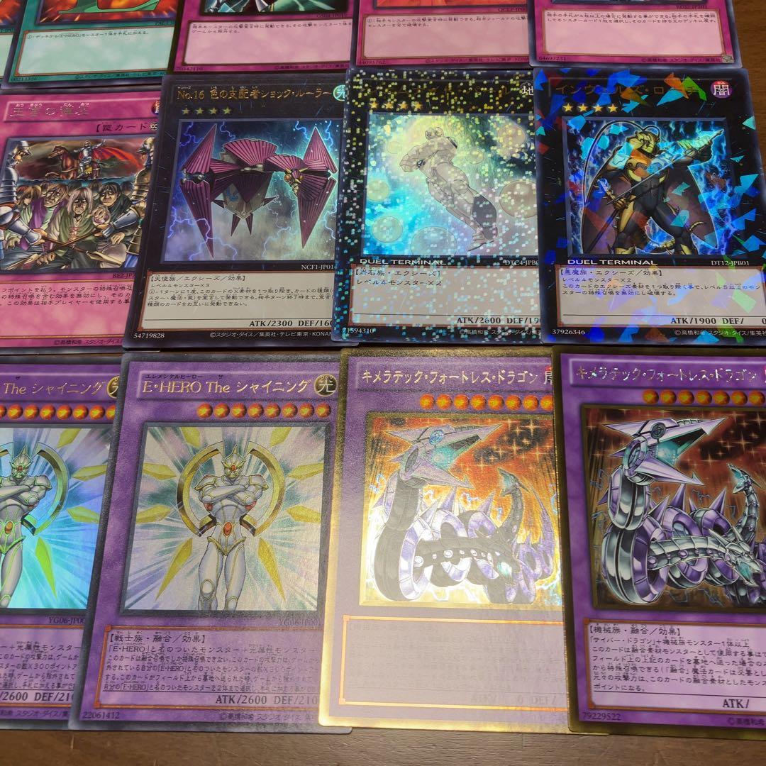 遊戯王　ヒーロービート　ピュアＨＥＲＯ　デッキ　1103環境　パラレル多数