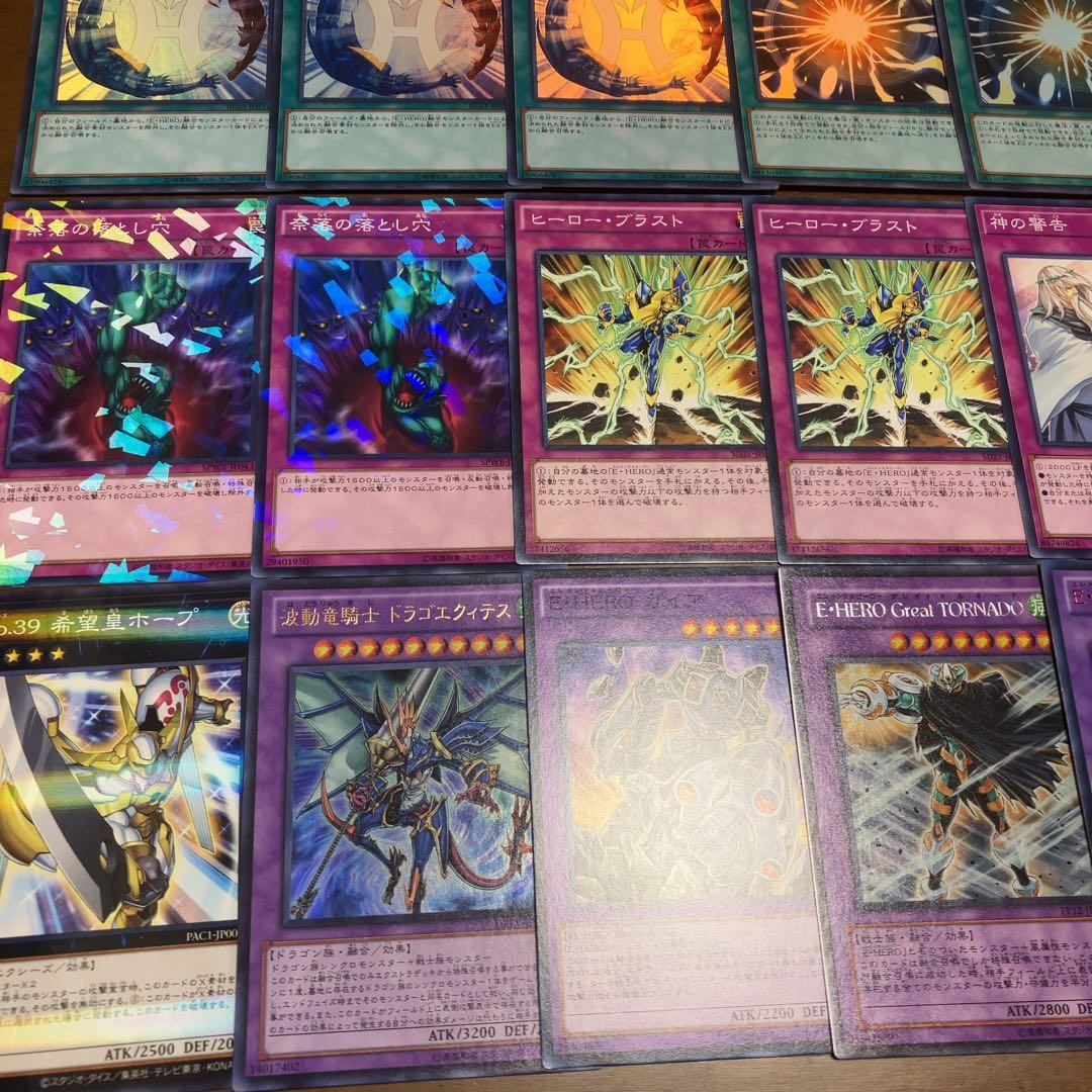 遊戯王　ヒーロービート　ピュアＨＥＲＯ　デッキ　1103環境　パラレル多数