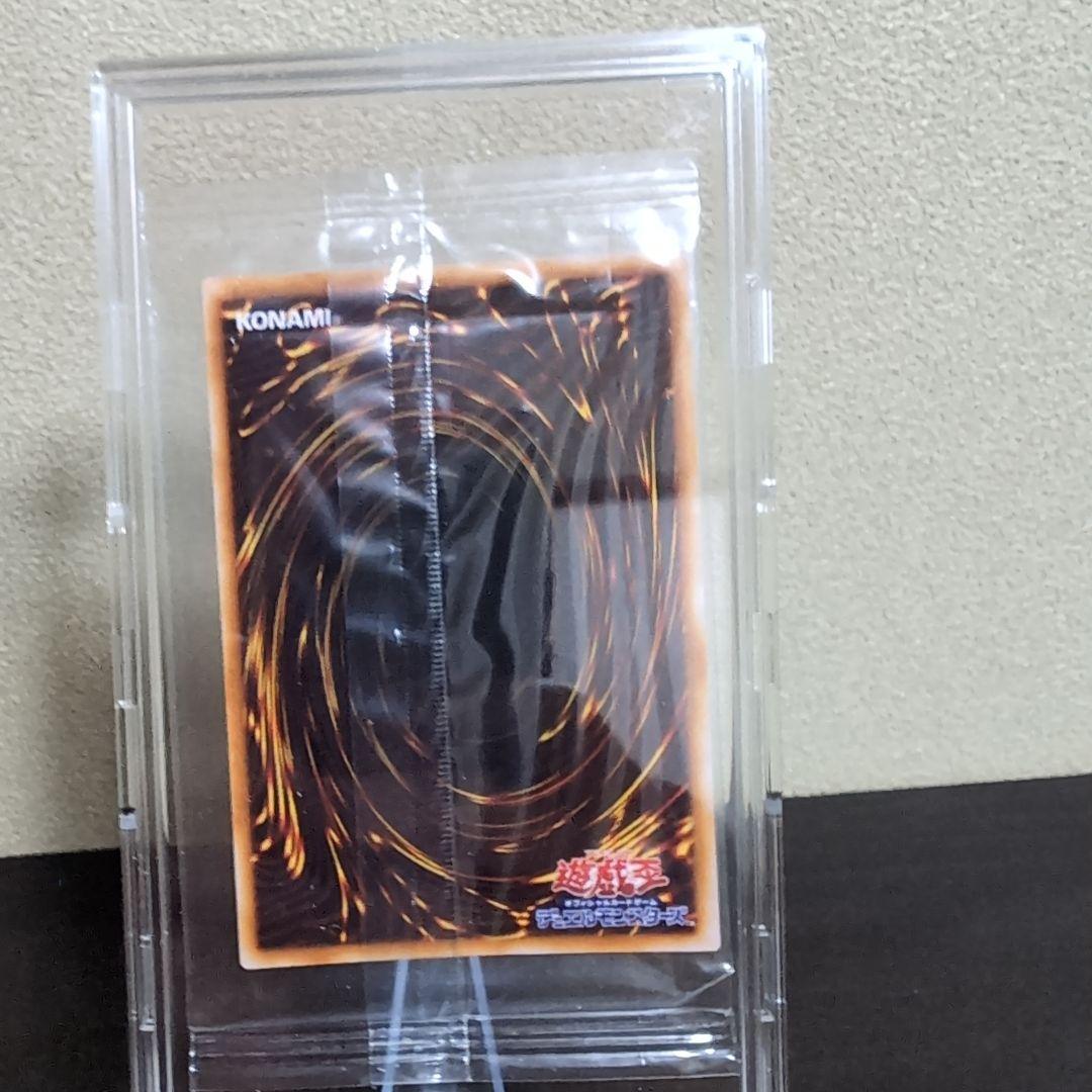 【遊戯王カード】 ワタポン UR 未開封 限定プロモ 映画試写会配布