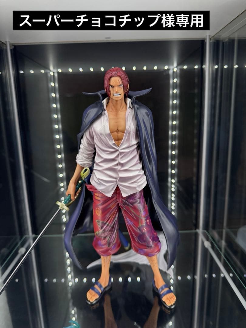 バンプレくじ PREMIUM シャンクスB賞アニメカラー半券付き開封品