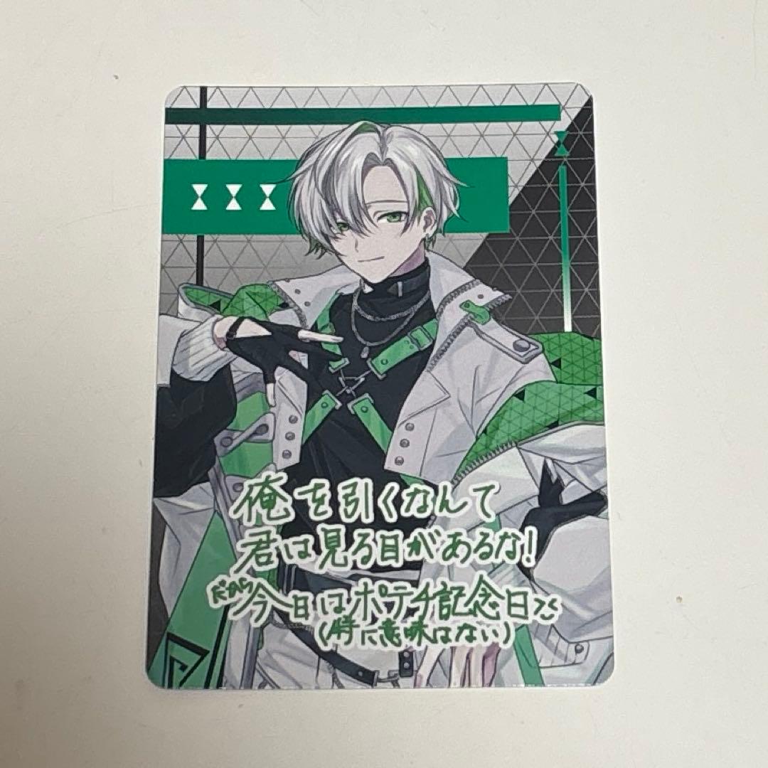 VOISINGチップス2 カード いれいす すたぽら シクフォニ クロノヴァ