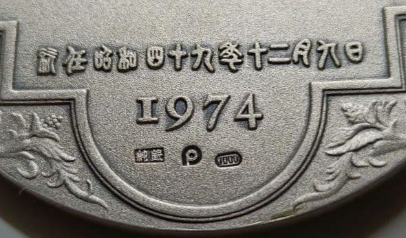 ミミリ！　金属製工芸品 135g