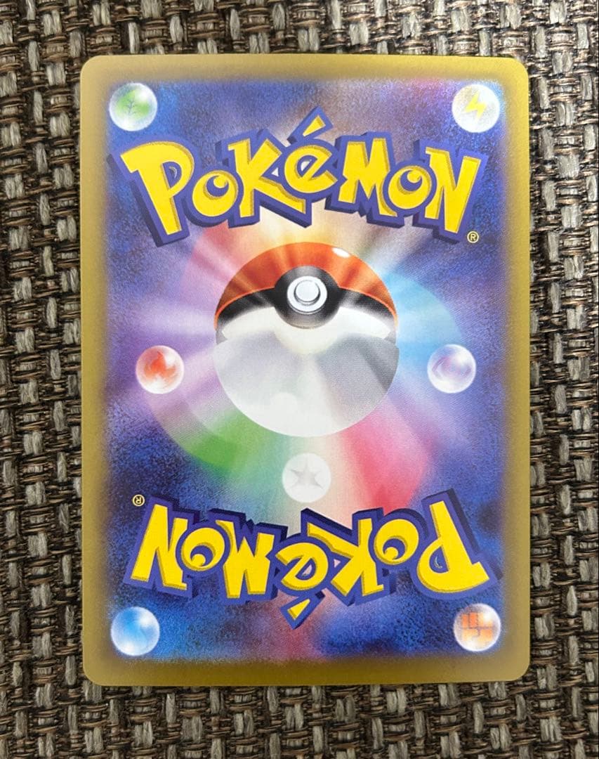 ポケモンカード メイのはげまし SAR 115/080 sar