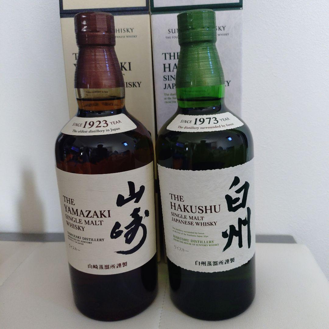 白州 12年 & 山崎 12年 シングルモルト 50mlセット サントリー 山崎