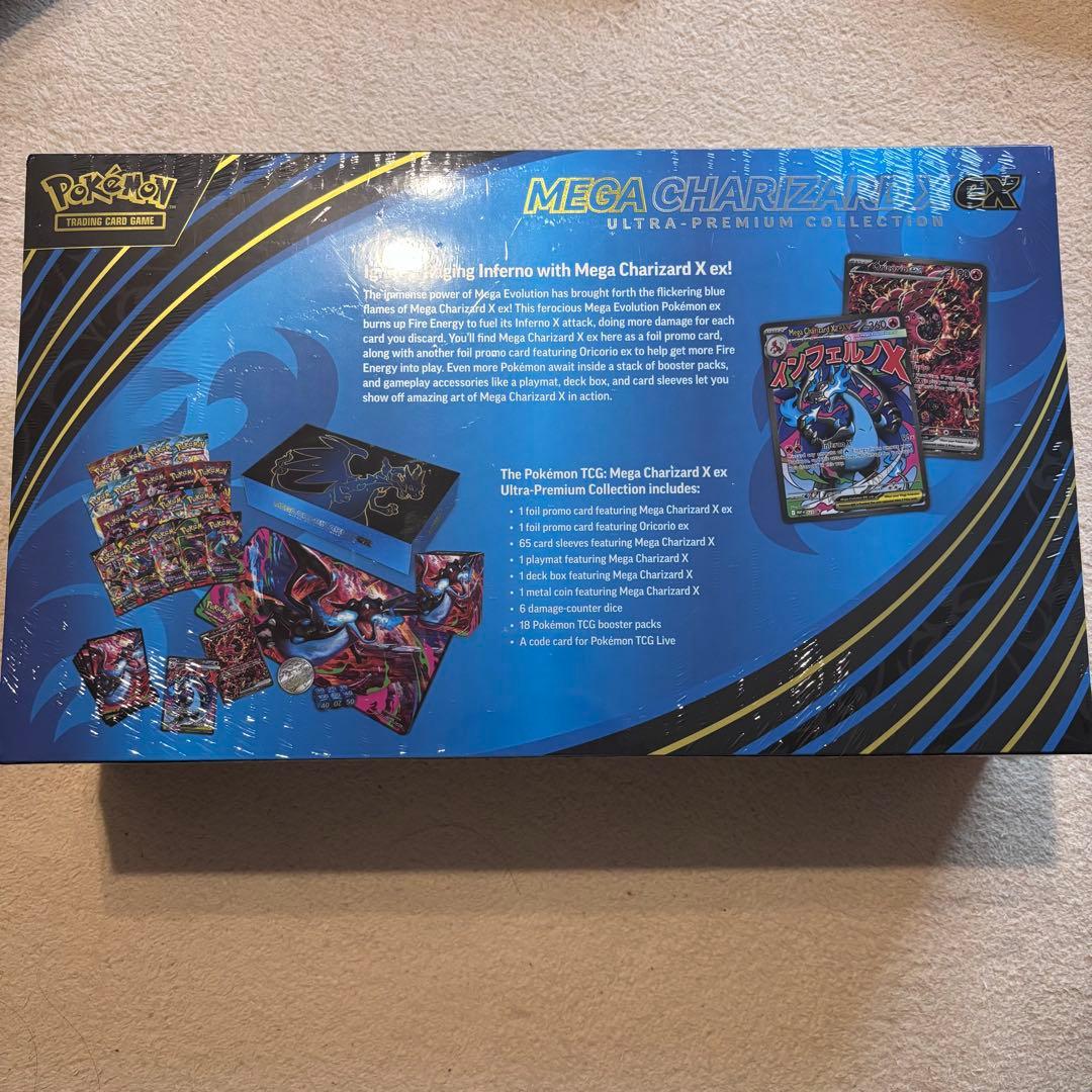 英語版メガエボリューション　メガリザードンXex ウルトラプレミアムコレクション