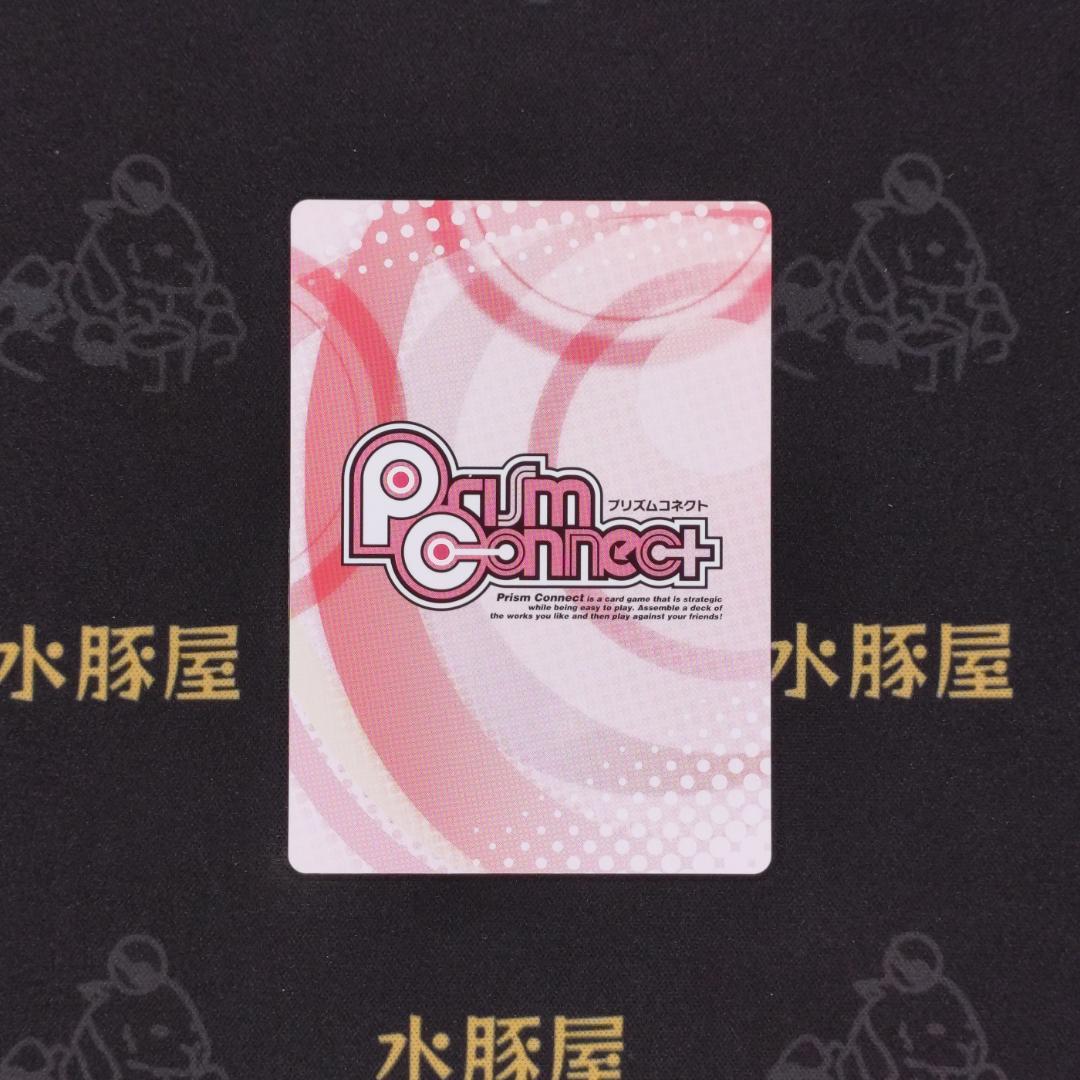 プリズムコネクト　ハイスクールD×D　姫島 朱乃　01-024a