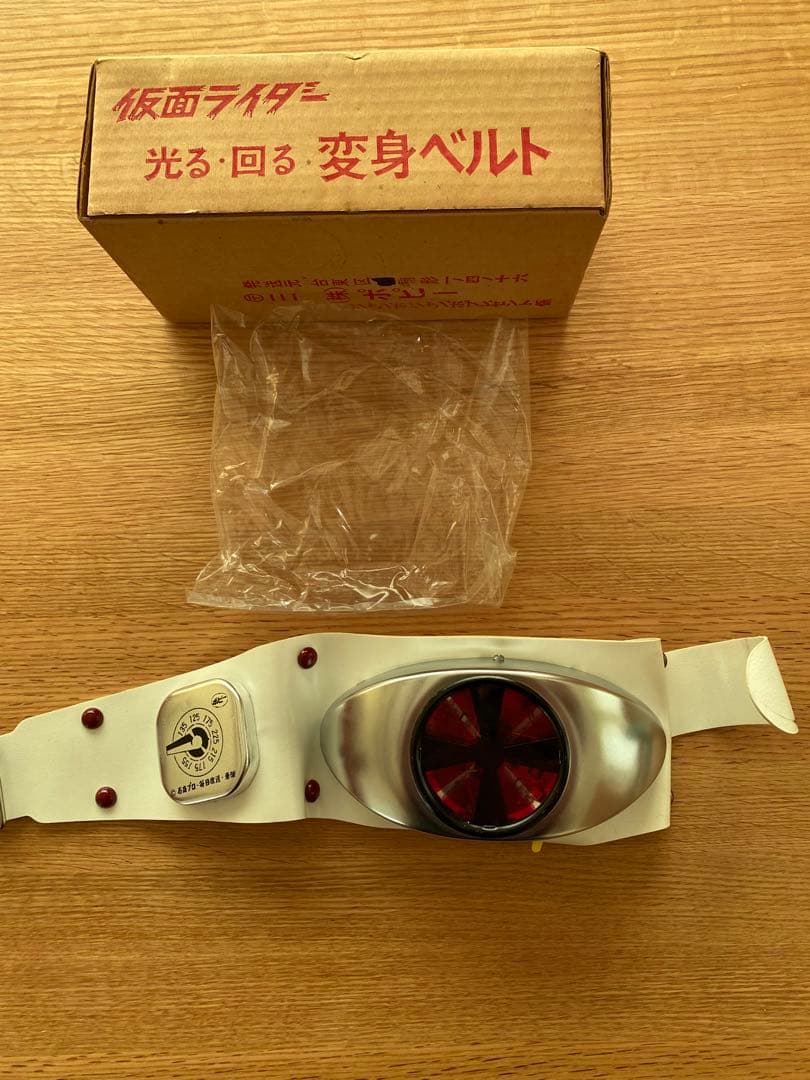 輸送箱未開封】CSM 変身ベルトダブルタイフーン 仮面ライダーV3 V3 50