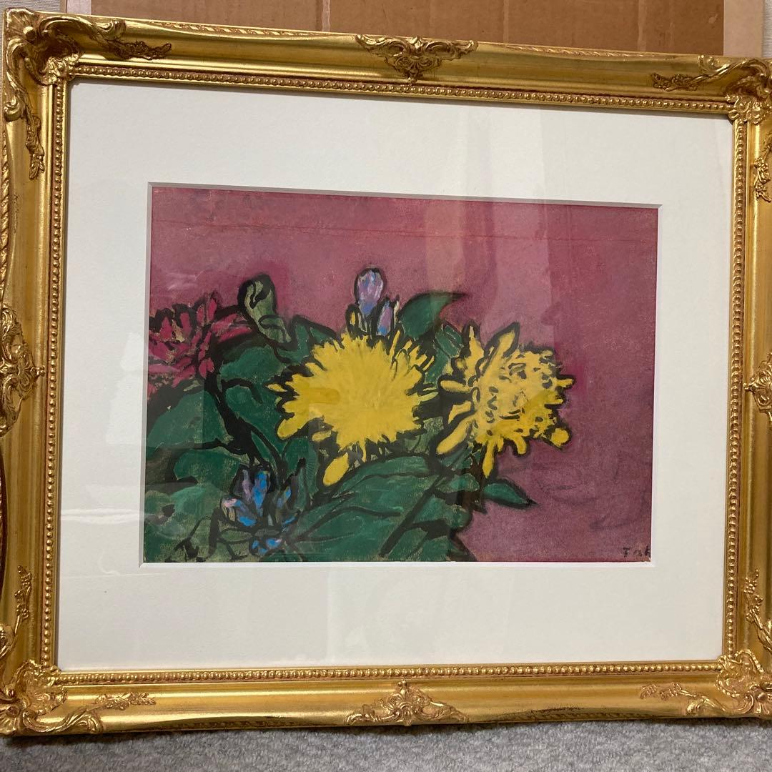 巨匠林武　菊花4号パステル水彩