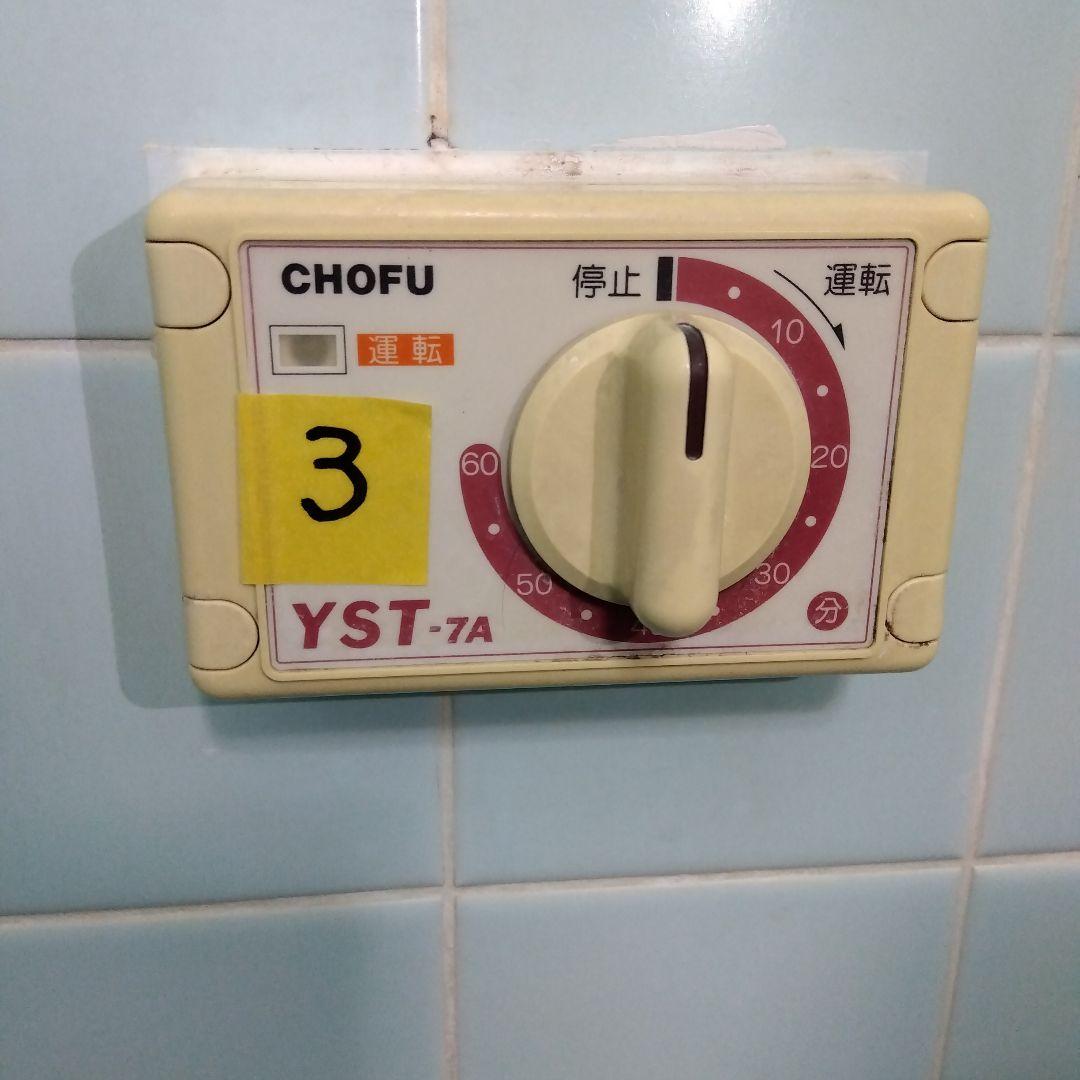 Kit 様 専 用 長 府 焼 却 兼 用ふろがま