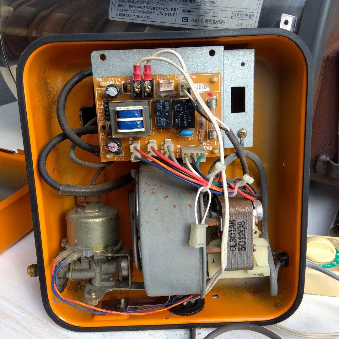 Kit 様 専 用 長 府 焼 却 兼 用ふろがま