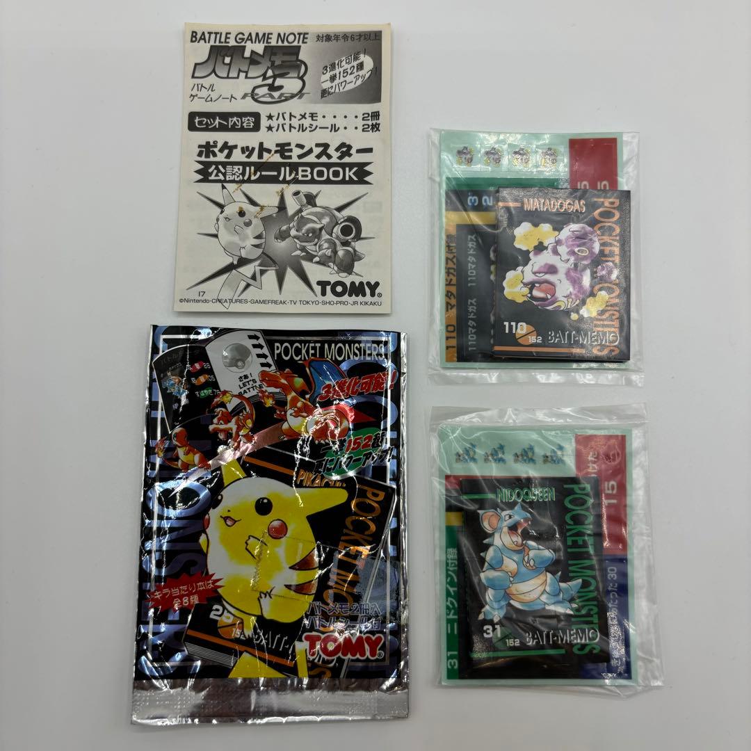 TOMY ポケモン バトメモ3 - メルカリ